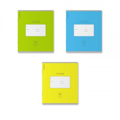 Тетрадь  18л линия "Классика Яркая" ассорти 46559 ErichKrause