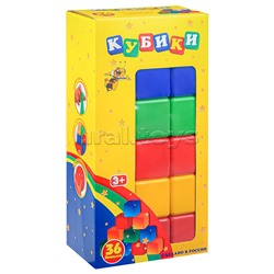 Набор кубиков из 36 шт.