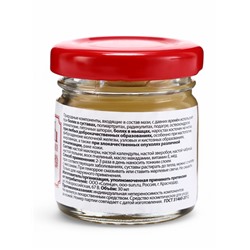 Натуральная мазь для суставов и мышщ Маклюра, «Святая рука», 30 мл