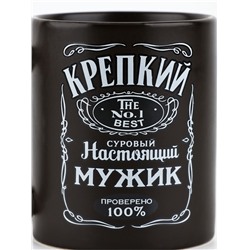 Кружка керамическая «Крепкий», 350 мл