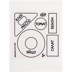 Набор для лепки Funny Kitchen Breakfast