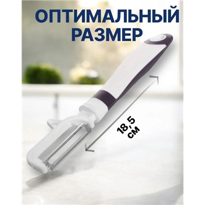 Артикул #22939627