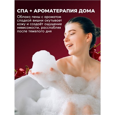 Пена для ванн SEMILY с ароматом вишни, 420 мл