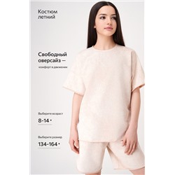 Костюм для девочки оверсайз Happyfox