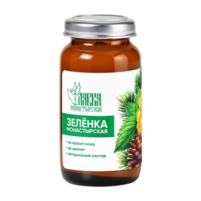 Зеленка «Монастырская лавка», стекло, 30 мл