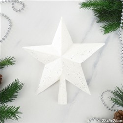 Верхушка на елку Звезда 25 см / ZAF210123 /уп 70/130/