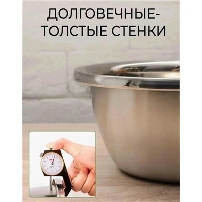 Миска #23117754