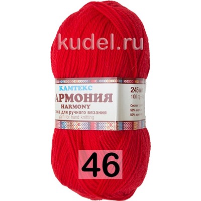 Пряжа Камтекс Гармония