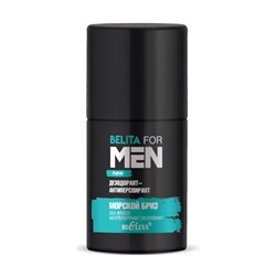 Дезодорант-антиперспирант МОРСКОЙ БРИЗ 50 мл