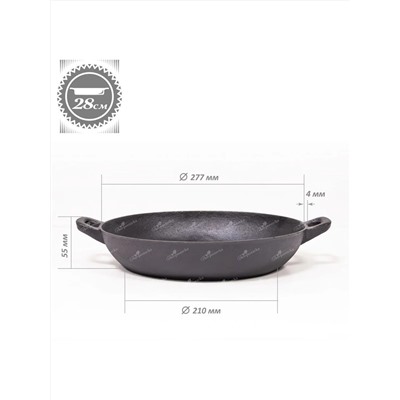 Merali Сковорода СЧ2р-280