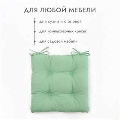 Сидушка на стул с завязками «Доляна» - 2 шт., зелёная, 40×40 см, 100% п/э, габардин 153 г/м²