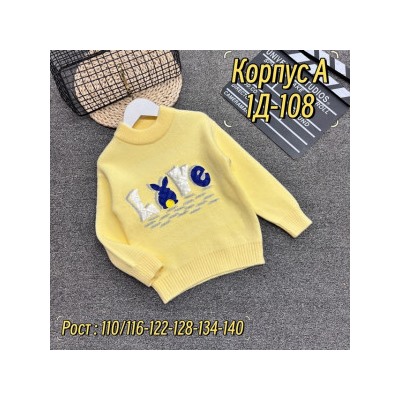 Свитер #21979671