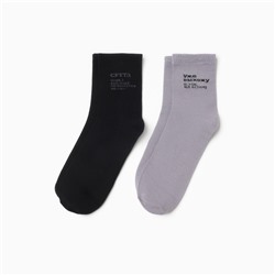 Носки мужские KAFTAN «Суета», р. 41-44 (27-29 см), набор 2 пары