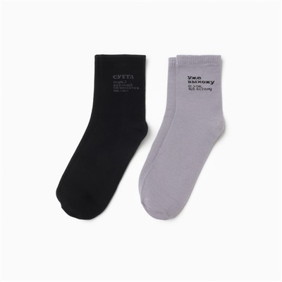 Носки мужские KAFTAN «Суета», р. 41-44 (27-29 см), набор 2 пары