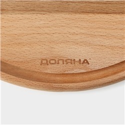 Доска разделочная с кровостоком Премиум «Круглая», d=25 см, бук