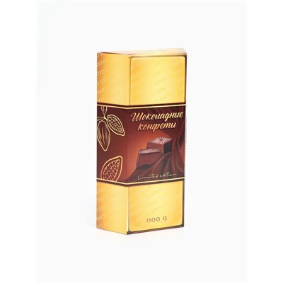 Конфеты шоколадные подарочные «Золотой слиток», 150 г