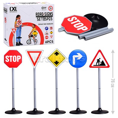 Набор Дорожный знак (1 шт)