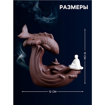 Подставка для благовоний TAKE IT EASY «Рыбка», набор благовоний конусы, стелющийся дым, 13×12см