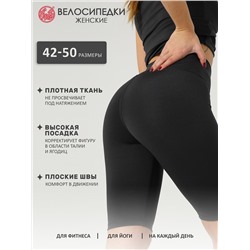 Апрель Велосипедки 1ЖШВ4247063