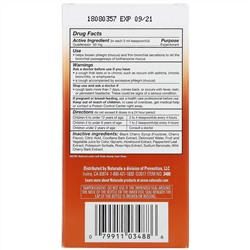 Naturade, Children's EXPEC, Expectorant with Soothing Herbs, Natural Cherry Flavor, 4.2 fl oz (125 ml)