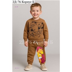 костюм 1981563-1