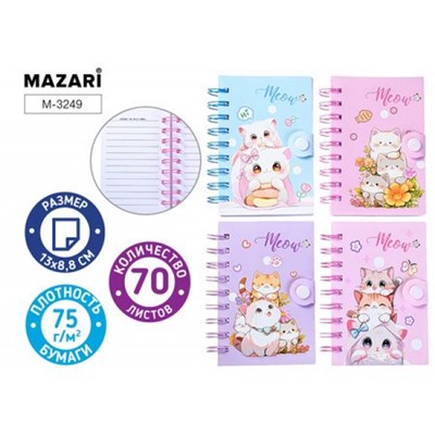 Блокнот на спирали 88х130 мм 70л "MEOW" M-3249 Mazari