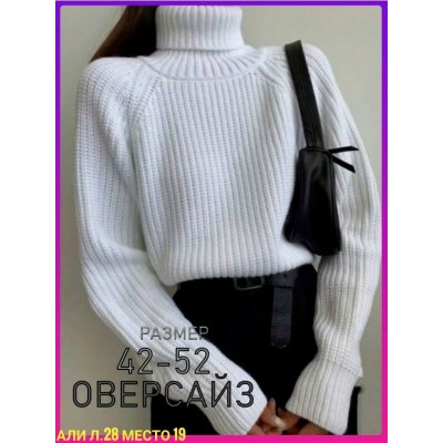 Свитер #23081717