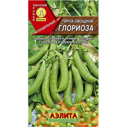 0375A Горох овощной Глориоза 10 г