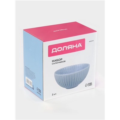 Салатники Доляна «Коралл», d=16.1 см, набор 2 шт., фарфор, голубые