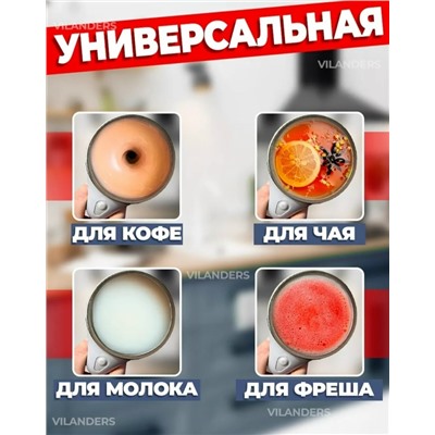 Термокуружка #23021399