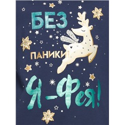 PELICAN Комплект