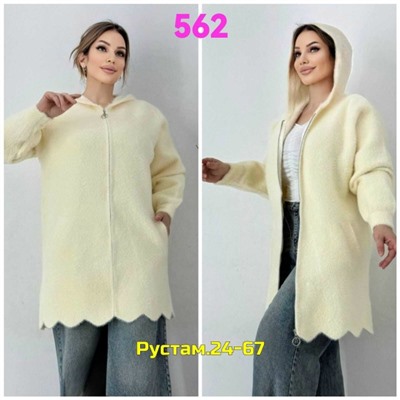 Кардиган #23055052