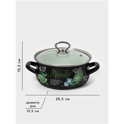 Кастрюля эмалированная «Мохито», 2 л, d=20.5 см, чёрная