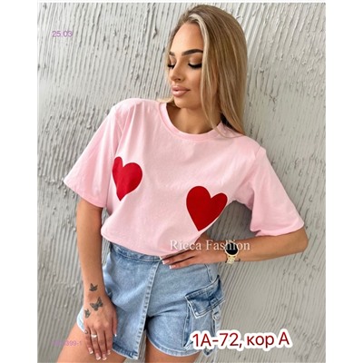 Футболка 1905399-1