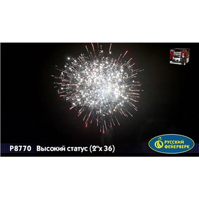 Фейерверк Р8770 Высокий статус (2" х 36)