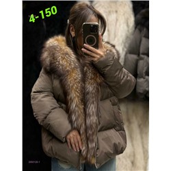 Куртка зима 2050120-1