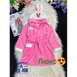 халаты махровые