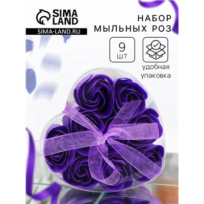 Мыльные розочки, фиолетовые, набор 9 шт.