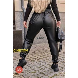 Штаны #23116079