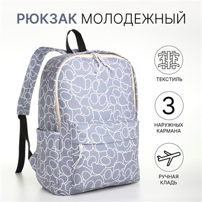 Рюкзак школьный на молнии, с карманами, размер 31×14×44 см, сиреневый