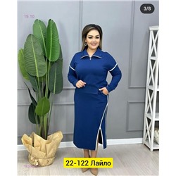 Костюм двойка 1836099-2