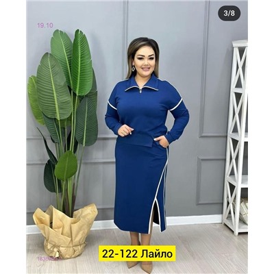 Костюм двойка 1836099-2