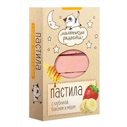 Пастила "Маленькие радости" Клубника, банан и мёд 95г ЭКОПРОДУКТЫ, 1183921