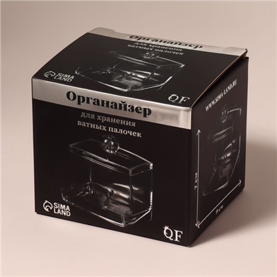 Органайзер для ватных палочек, с крышкой, 9×7×10 см, прозрачный