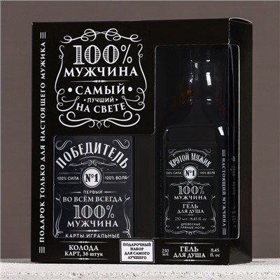 Подарочный набор «100% мужчина»: гель для душа виски 250 мл и игральные карты, Чистое счастье