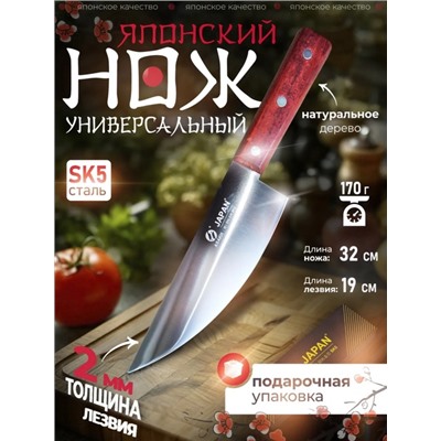 Нож #22842005