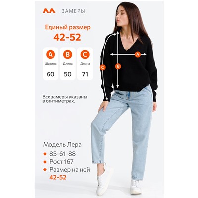 Женский вязаный джемпер оверсайз Happyfox