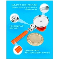 Машинка закаточная #22910541