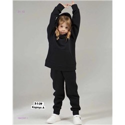 костюм двойка 1842267-1