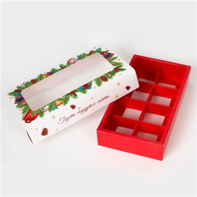 Коробка под 8 конфет «С Новым годом!», 9.8×17.7×3.5 см